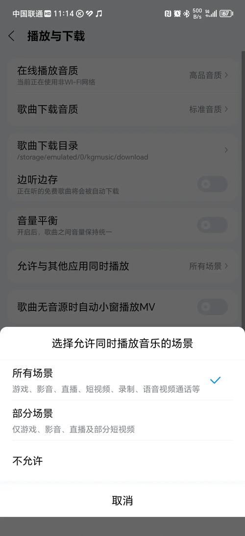作为开车的人,铃声到底是个啥,有人科普下吗