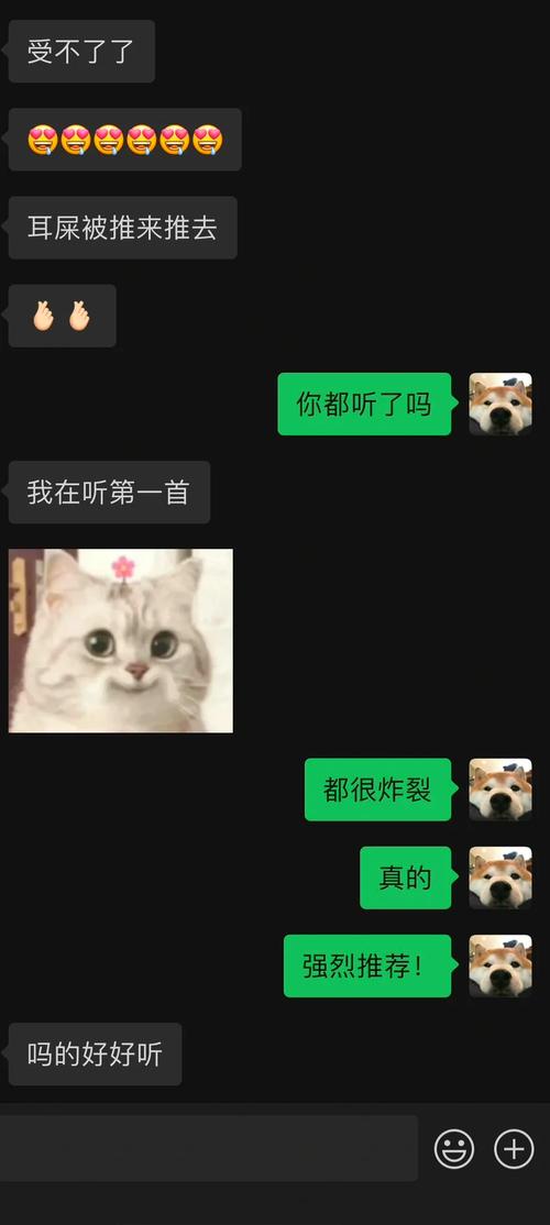 Chrome插件：铃声到底是个啥，有人科普下吗